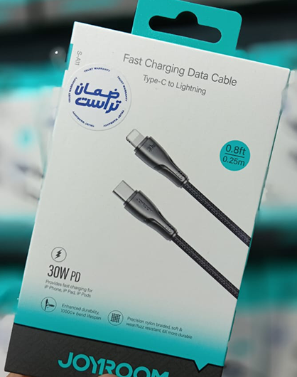 Joyroom S-A11 30W Fast Charging Data Cable (Type-C To Lightning) 25 CM
